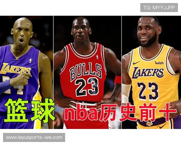 《回顾NBA经典赛季:从乔丹到詹姆斯的辉煌征程》 《回顾NBA经典赛季:从乔丹到詹姆斯的辉煌征程》