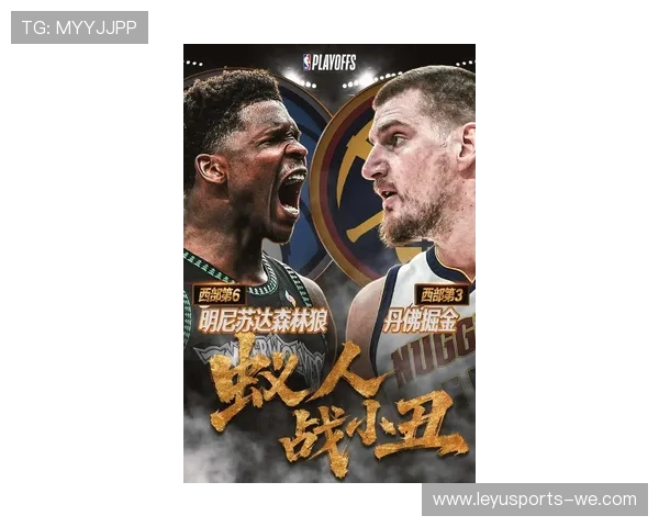 2026年NBA季后赛前瞻：谁将脱颖而出，书写全新辉煌篇章？