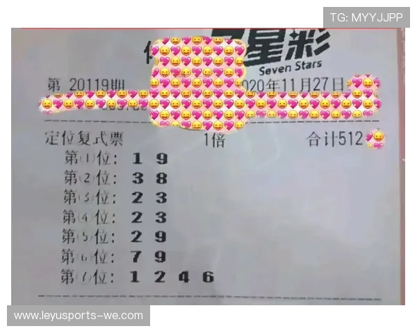 七星彩投注技巧大揭秘：助你轻松破解每期号码规律和投注技巧！