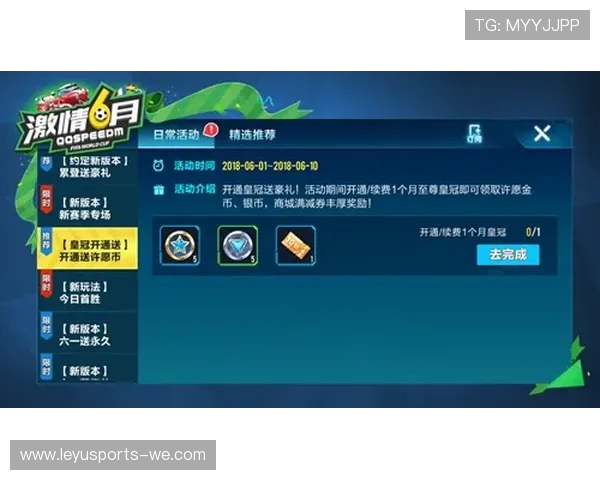 体育皇冠下载平台全方位指南与安全畅玩体验解析
